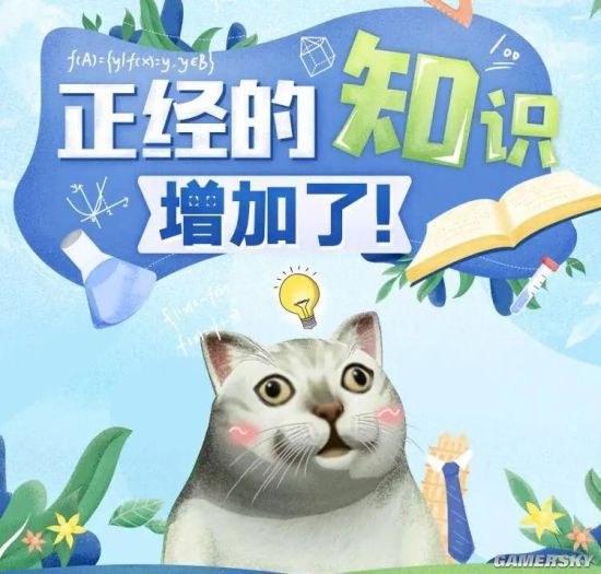 男人只喜欢漂亮女人奇怪知识增加的晚间囧图