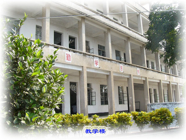 阳江市岗列中学