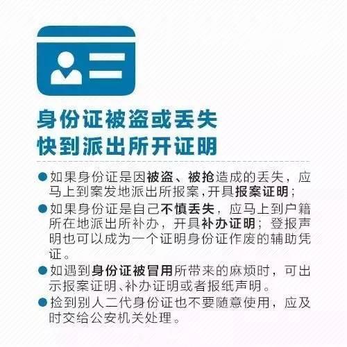 一旦丟失,一般情況下只能掛失,不能註銷!