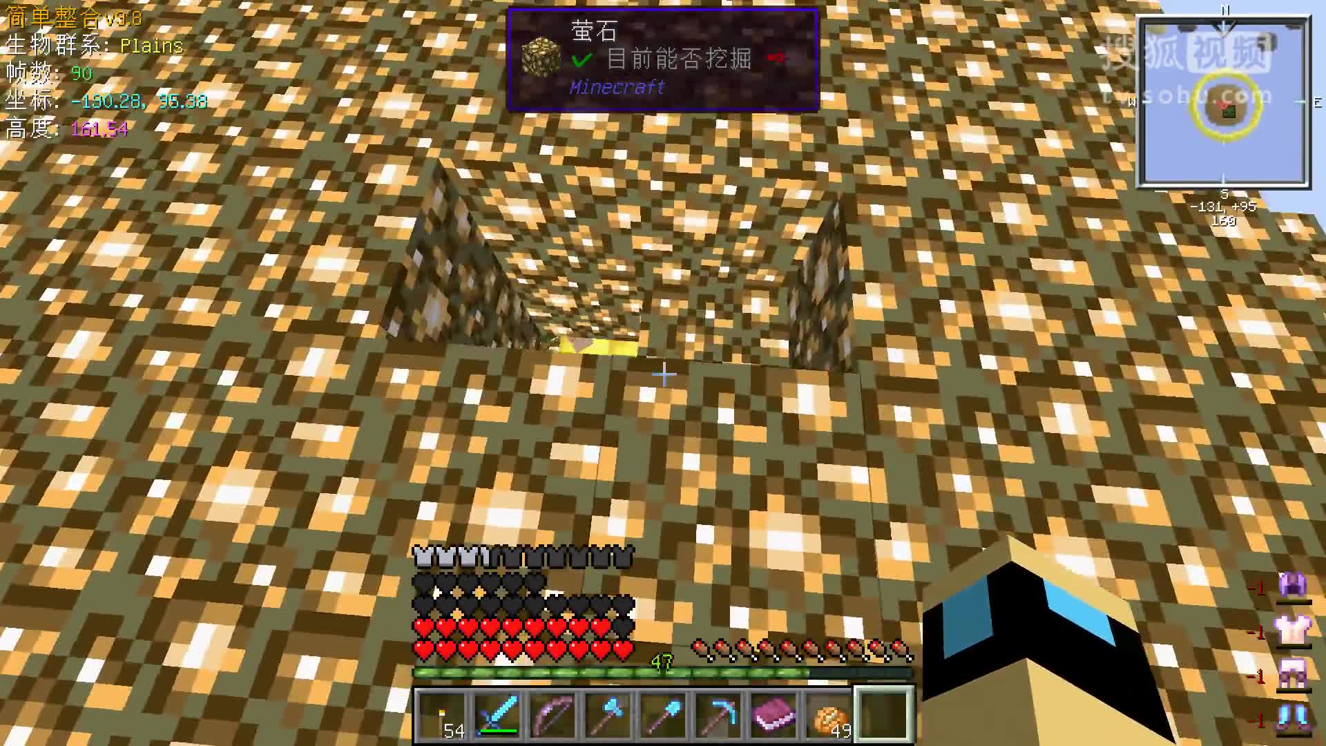 【血舞crazy】我的世界星界之旅21 炎阳星