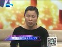 大王小王 《大王小王》 20140320 哥 请别和父亲做仇人(下)