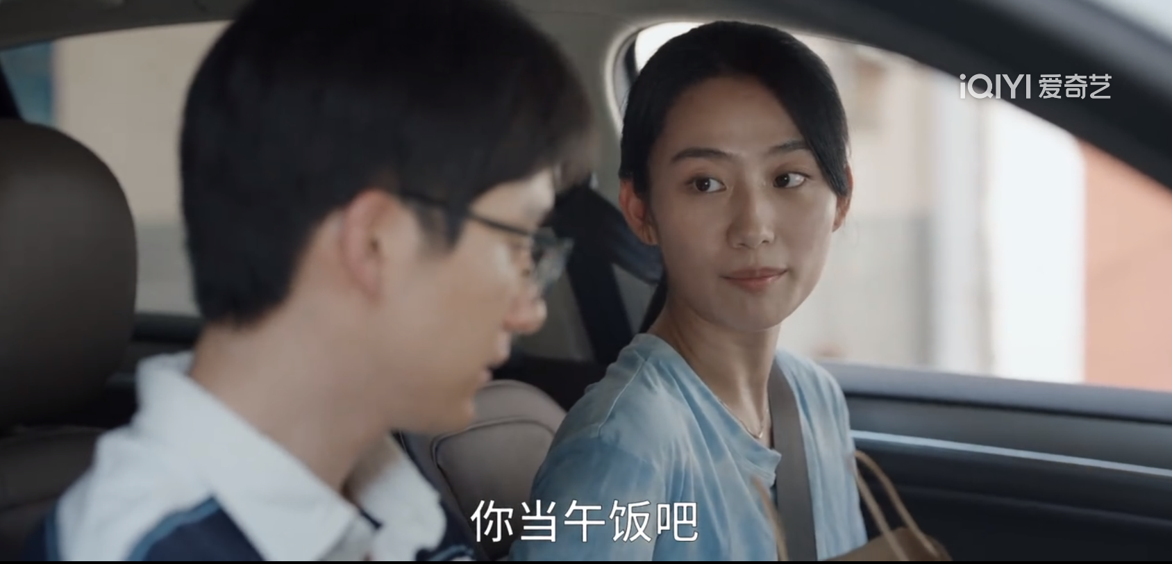 《县委大院》:看懂江霞的前后变化,才明白林志为何要向她道歉 - 360娱乐,你开心就好
