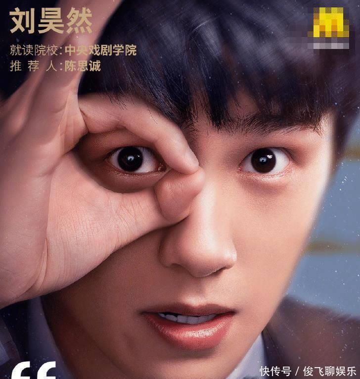 刘昊然弟弟的吧,主演的影视剧在口碑上是很不错的,这次的星辰大海青年