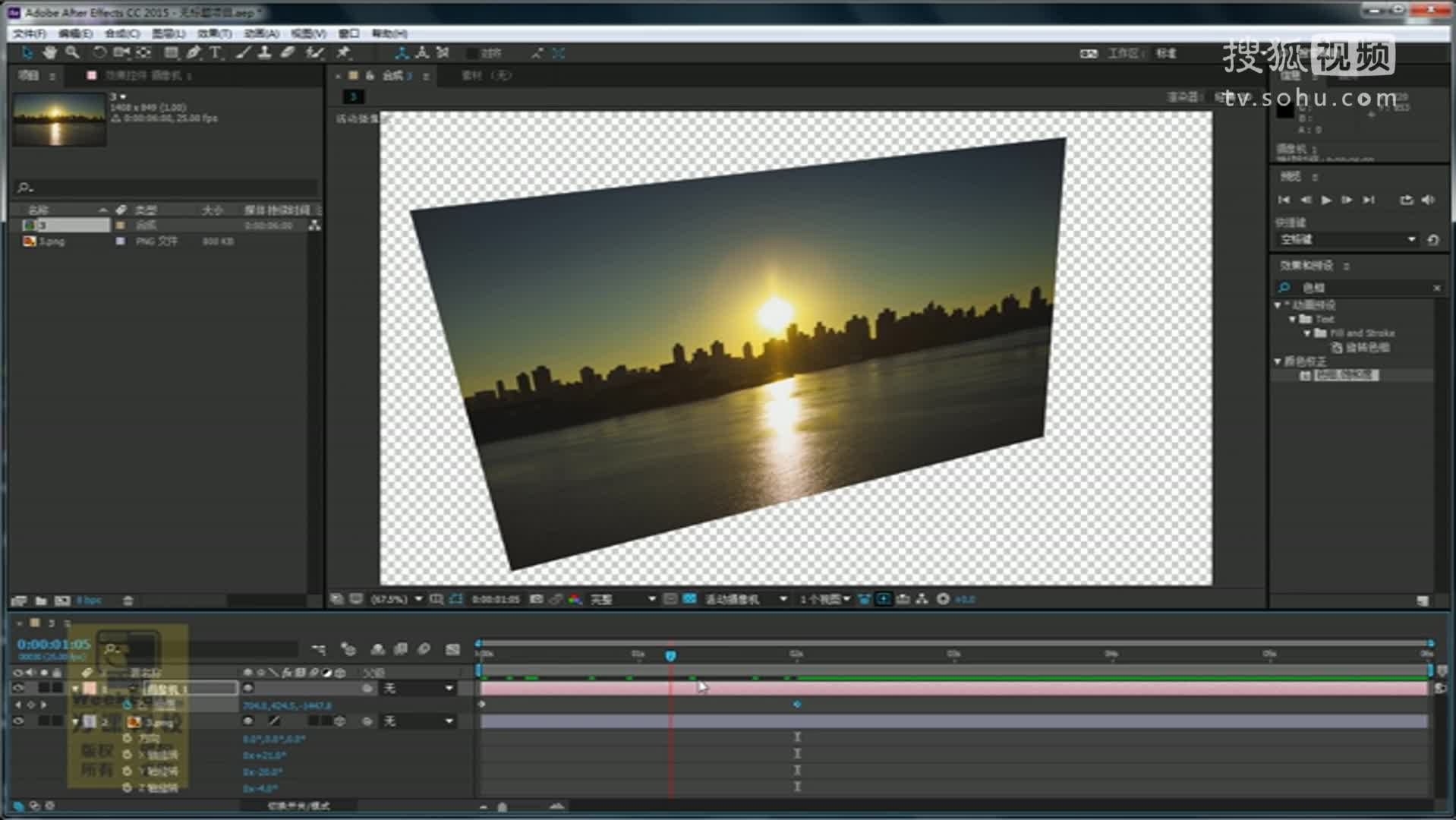ae超基础实战案例:如何让照片动起来!-ae视频编辑基础教程-为课.