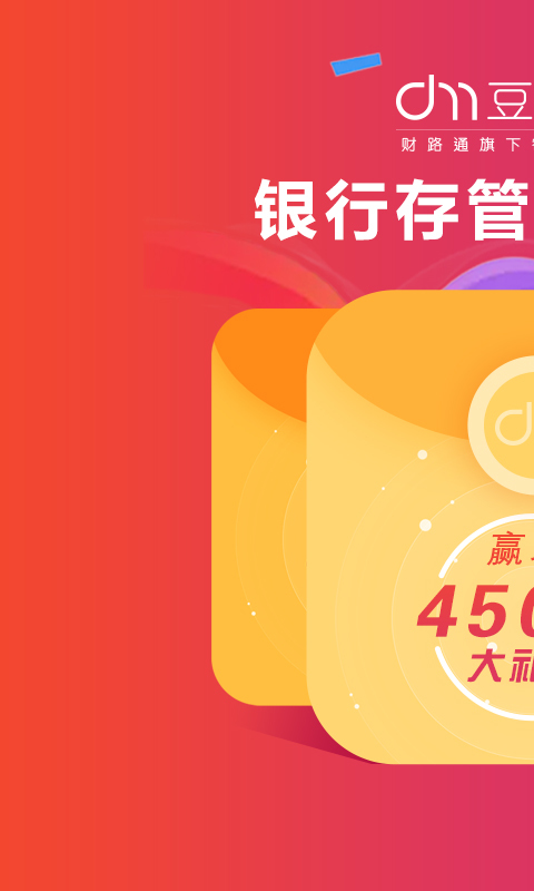 豆蔓理财(豆蔓是什么意思)