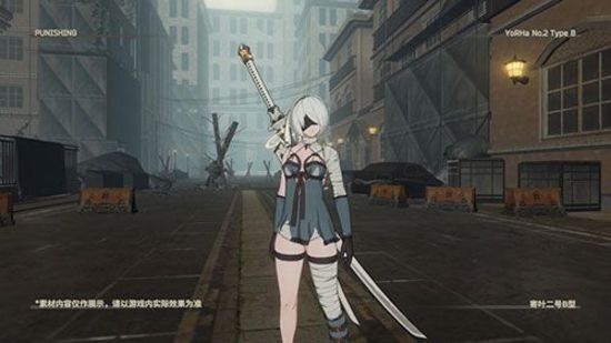 在这次的联动中,研发团队为2b精心配制了专属涂装【kaine的装束】和