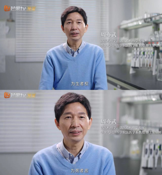 《初入职场的我们·法医季》即将播出致敬法医职业精神 - 360娱乐，你开心就好
