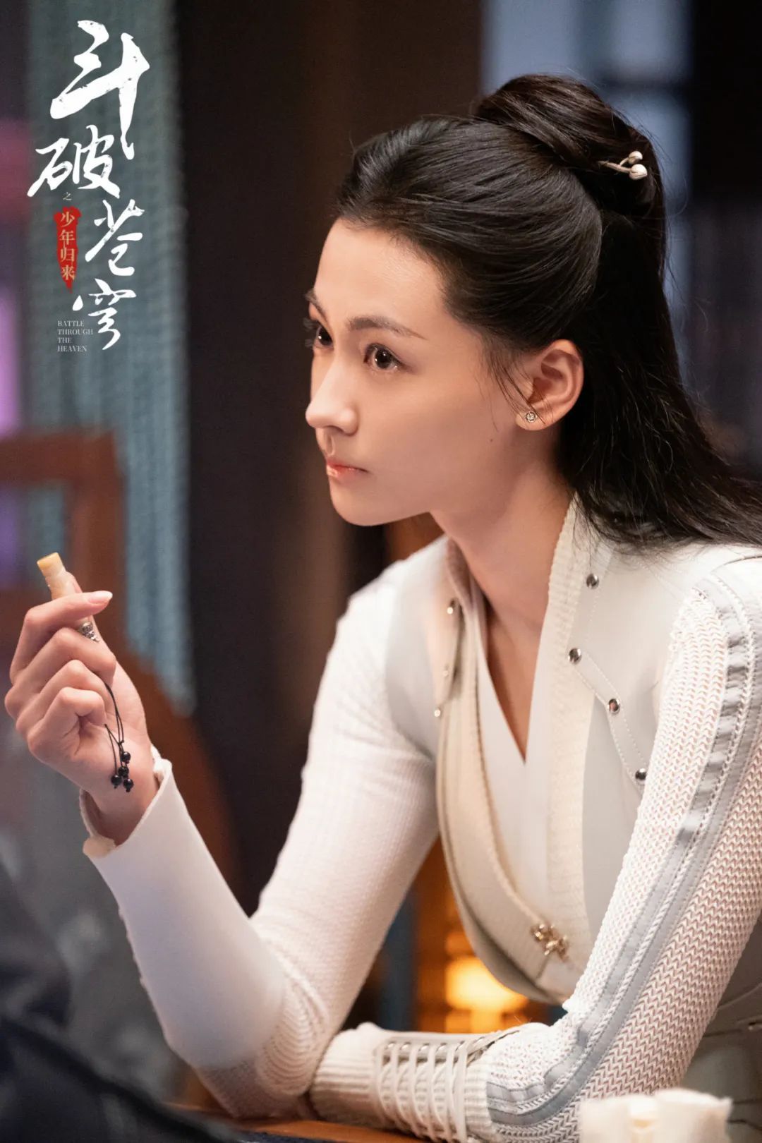 女演员长相有多重要?看《斗破苍穹之少年归来》的丁笑滢就知道了 - 360娱乐,你开心就好