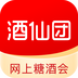 酒仙团