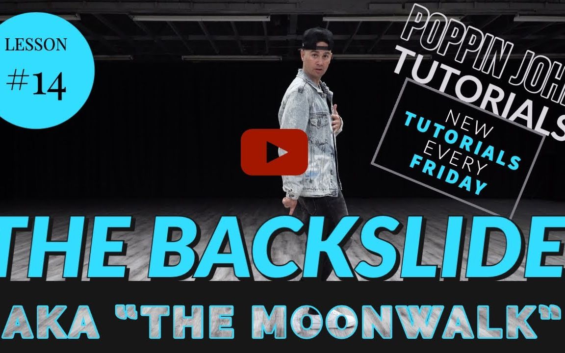 大神poppin john教你月球漫步!