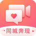 蜜柚交友