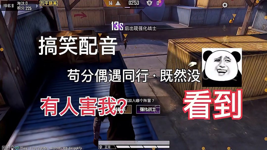 搞笑配音