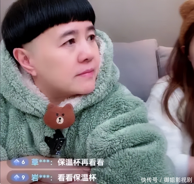刘纯燕,56岁“直播卖货”的金龟子,已经踏上一条崭新的人生之路 - 360娱乐,你开心就好