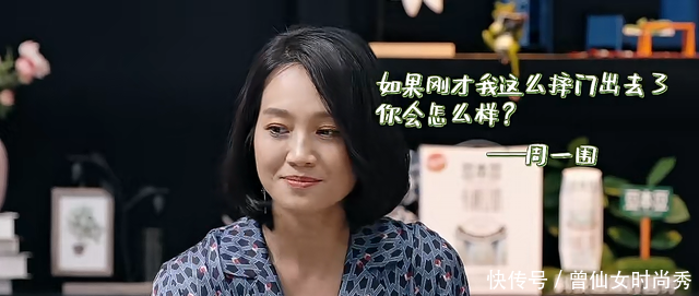 朱丹时隔4年主持大型演出好自信！爱人如养花，周一围是最好花匠 - 360娱乐，你开心就好