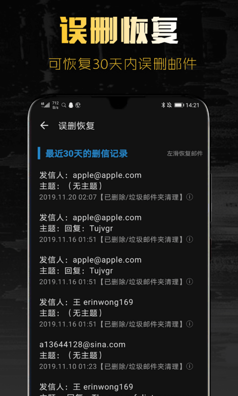 新浪邮箱_360应用