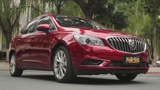 《我爱我车》20170806别克威朗