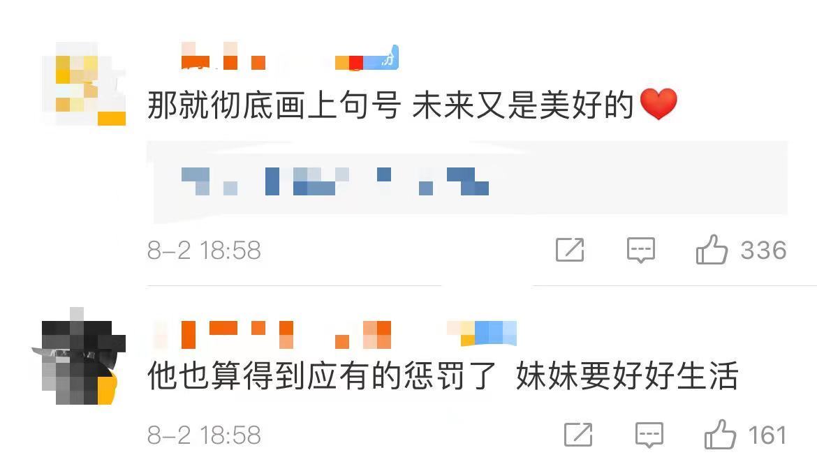 要重新开始了？都美竹清空吴亦凡相关微博