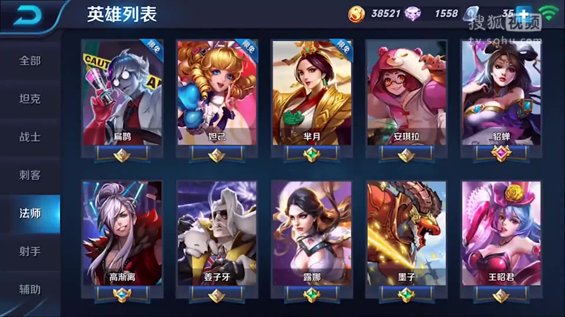瓶子解说 王者荣耀貂蝉视频教学