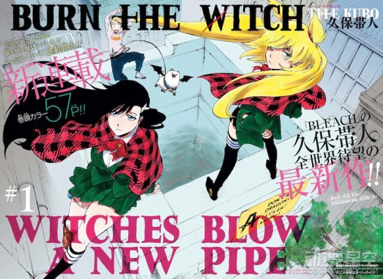 久保带人新作burnthewitchpv10月2日上映