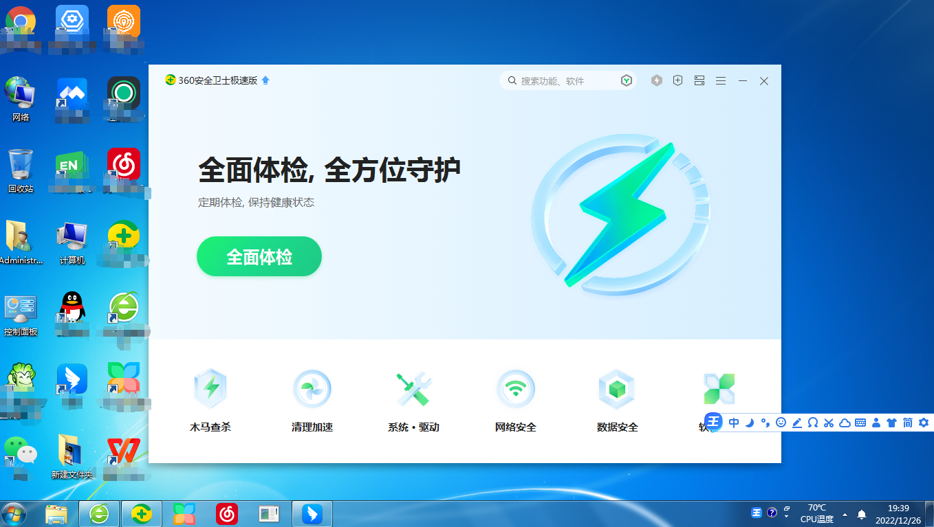 360云盘搜索引擎入口_360网盘资源搜索神器 360云盘搜刮
引擎入口_360网盘资源搜刮
神器（360云盘搜索资源） 360词汇