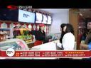 新商界 《新商界》 20140323