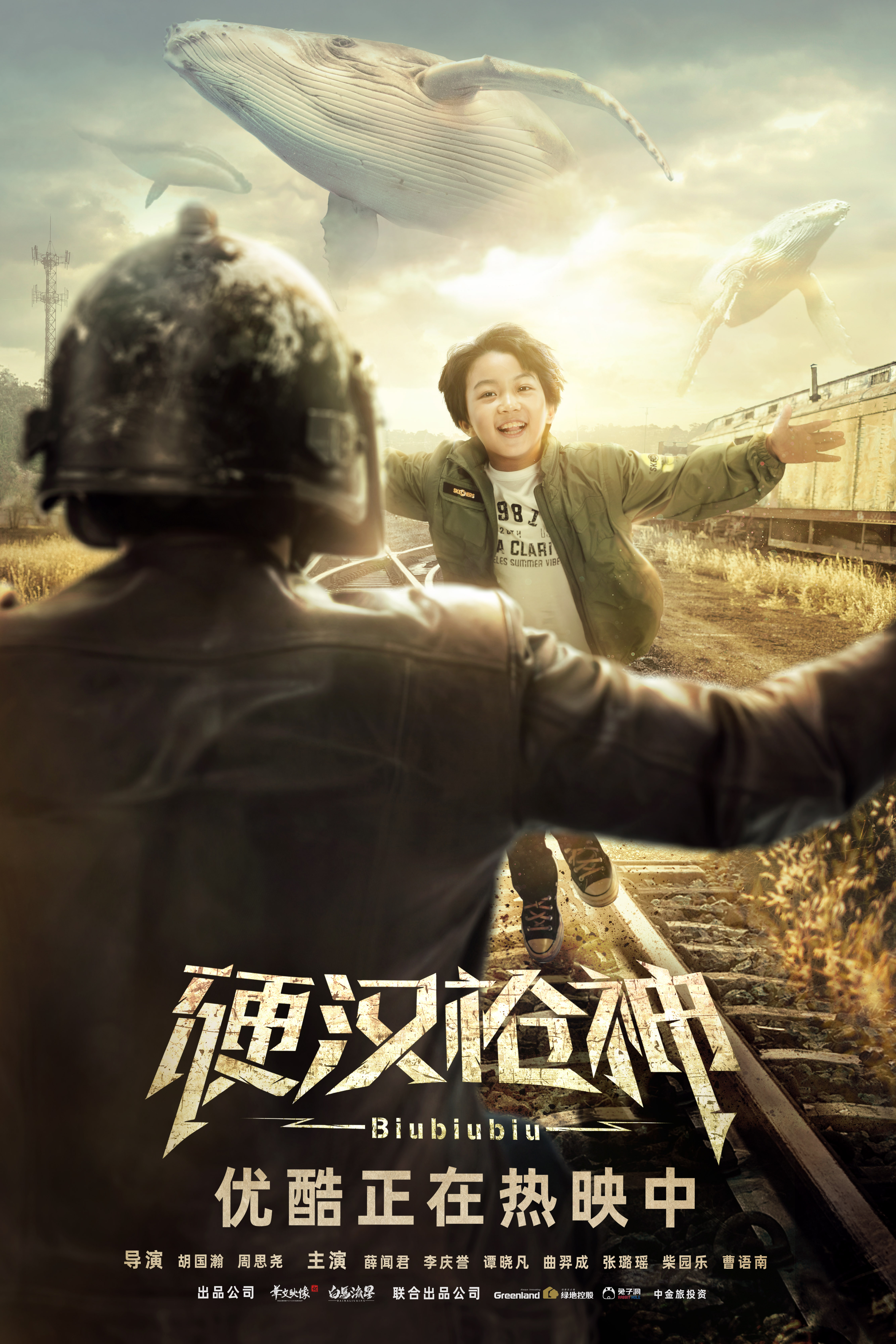 电影硬汉枪神优酷热播中曝主题曲零分作文mv献给所有平凡而伟大的父亲