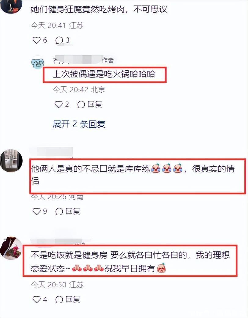 钟楚曦侯雯元五一约会被偶遇，侯雯元满脸不悦疑吵架，女方更主动 - 360娱乐，你开心就好