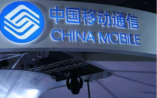 中国移动放手一搏月租5元享30m大流量社区早报