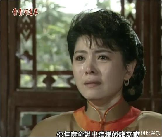 《青青河边草》演员处境：小草单着，岳翎变化大，1位成网红？ - 360娱乐，你开心就好