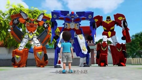 神奇的朋友2_咖宝车神 :极速三剑客咖宝车神帮忙做风筝