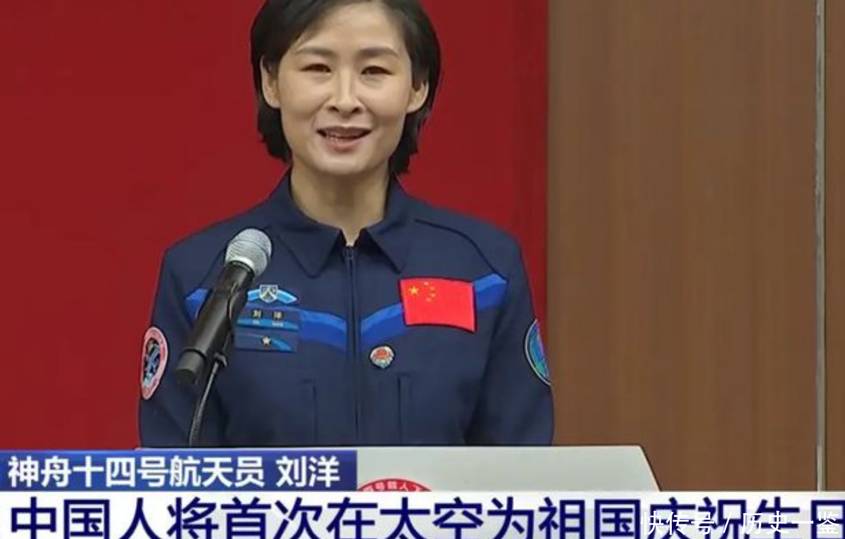 中国首位女航天员刘洋,结婚8年未生子,飞天前为丈夫留下2条遗言 - 360娱乐,你开心就好