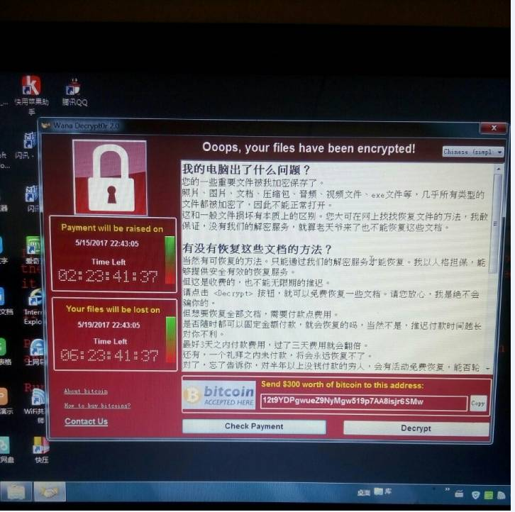 朝鲜黑客袭击比特币_邮件收到黑客的比特币威胁_比特币病毒 黑客是谁