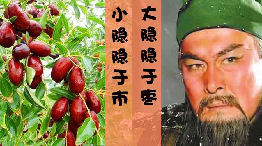 少年关羽之隐藏技能:斗地主