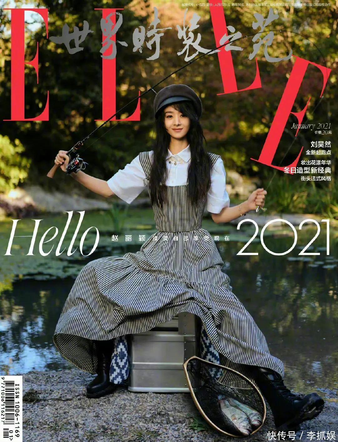 陪跑3次的赵丽颖连baby也没打过