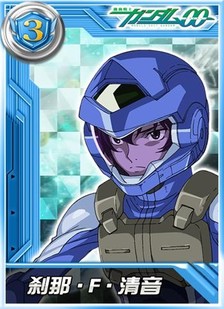 机师名称:刹那·f·清音