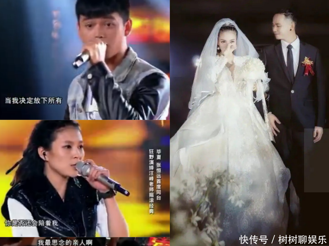 天妒英才张恒远！汪峰发文悼念，心痛无以言表，会帮毕夏走出困难 - 360娱乐，你开心就好