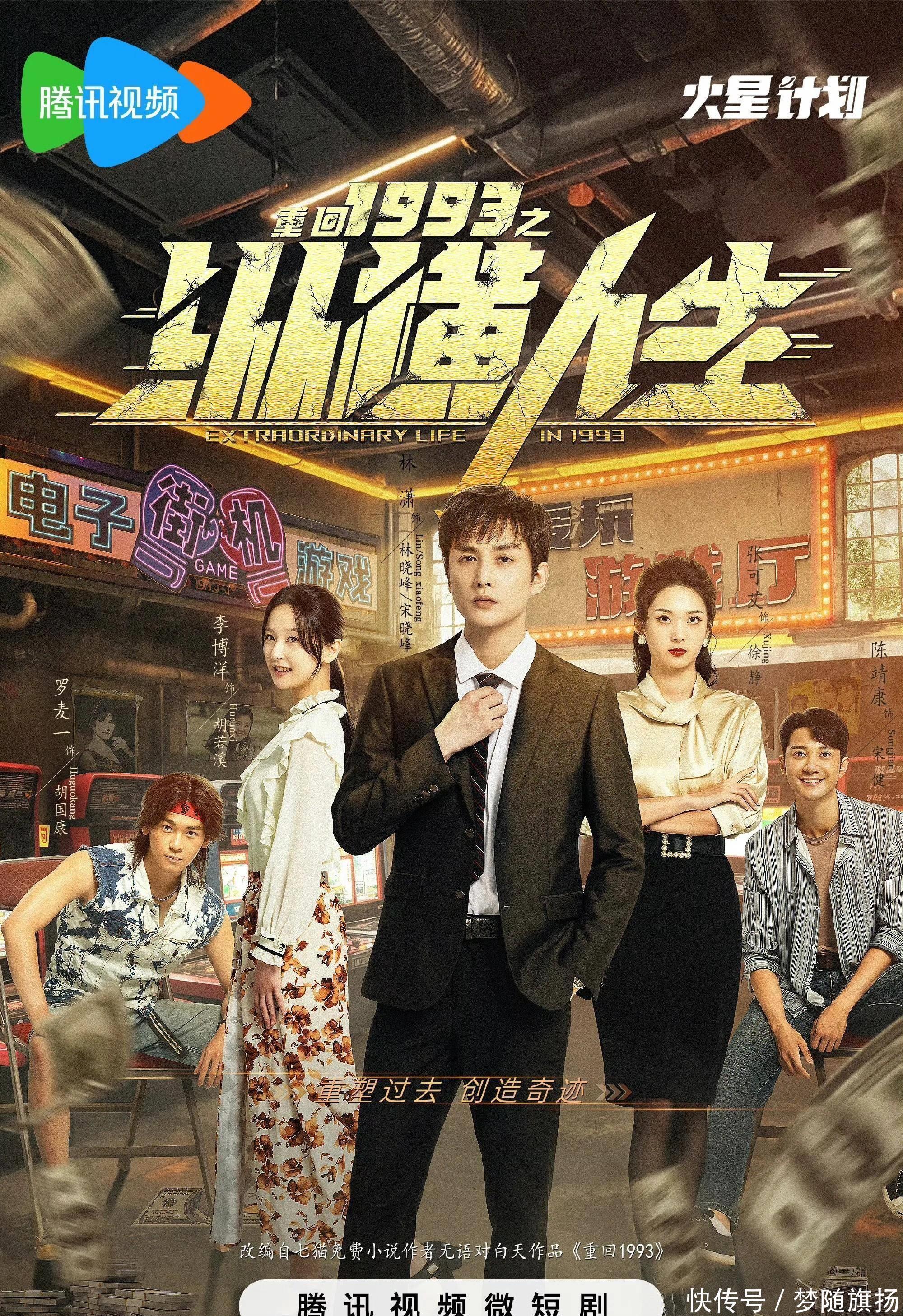 5月9日一部新剧开播，一部新剧定档，两部新剧开机并官宣阵容！ - 360娱乐，你开心就好