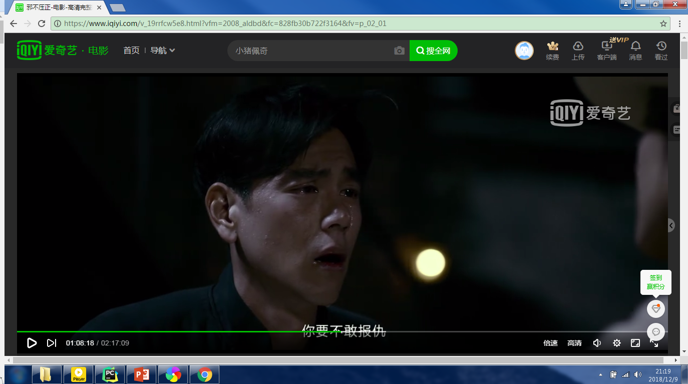 360足球最用心直播无插件高清_(360足球直播app安卓版下载)