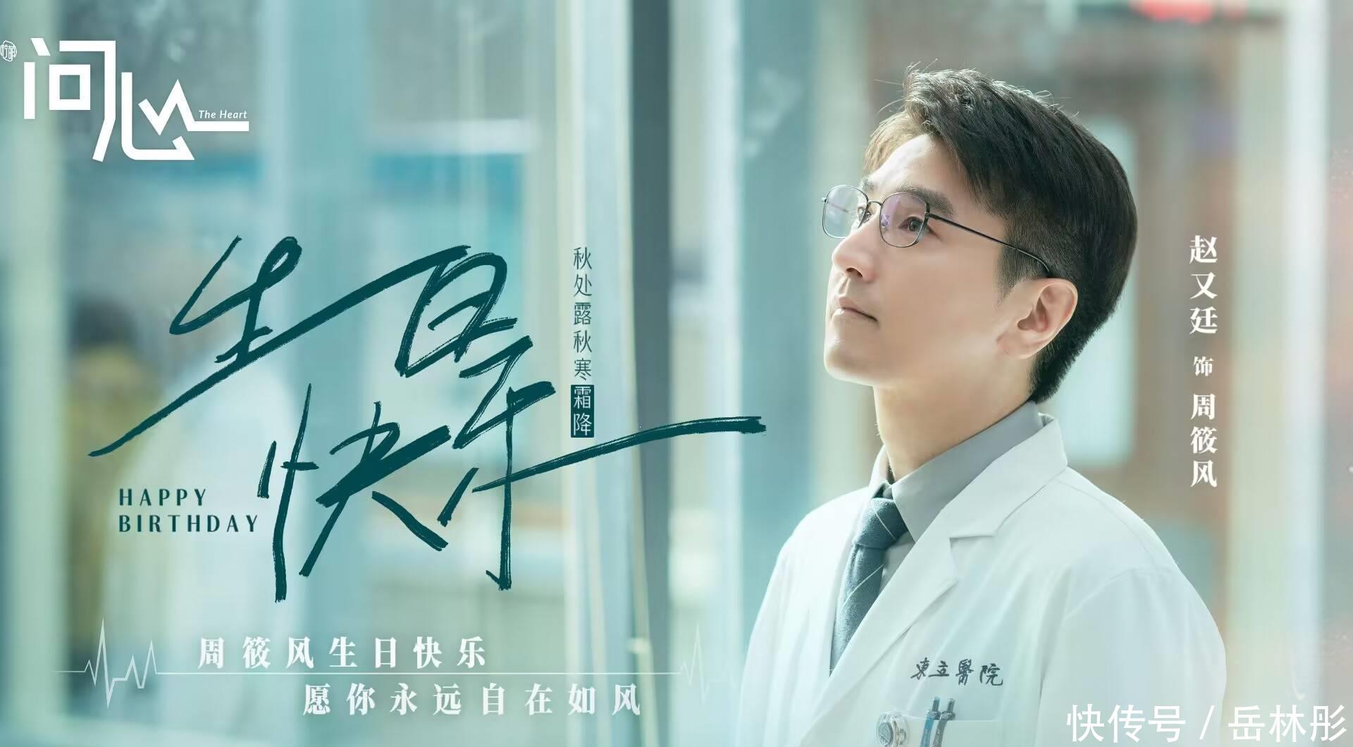 《问心2》即将开拍,赵又廷、毛晓彤继续领衔,林逸新人选很惊喜 - 360娱乐,你开心就好