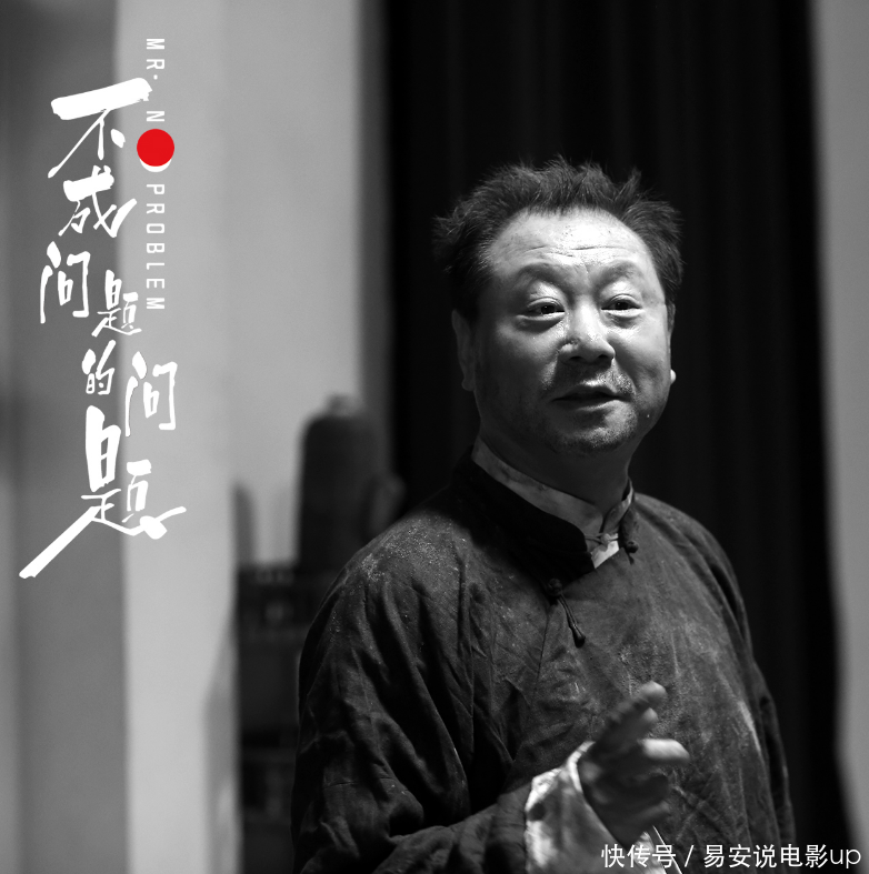 北京一夜,61岁再获“影帝”的范伟,证实了自己当初的选择没有错 - 360娱乐,你开心就好