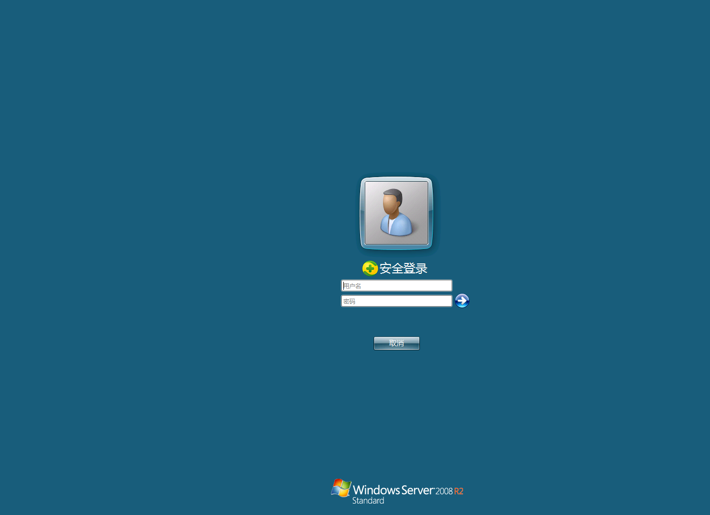 360远程桌面安全登录密码不对