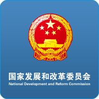国家发改委最新版app_国家发改委简介 | aso114