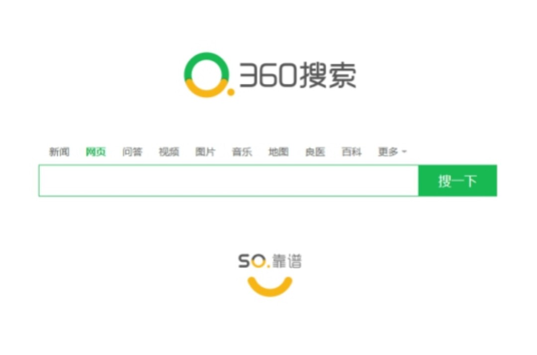 就是我们现在在360搜索主界面上笑脸与放大镜融合在一起组成的"360