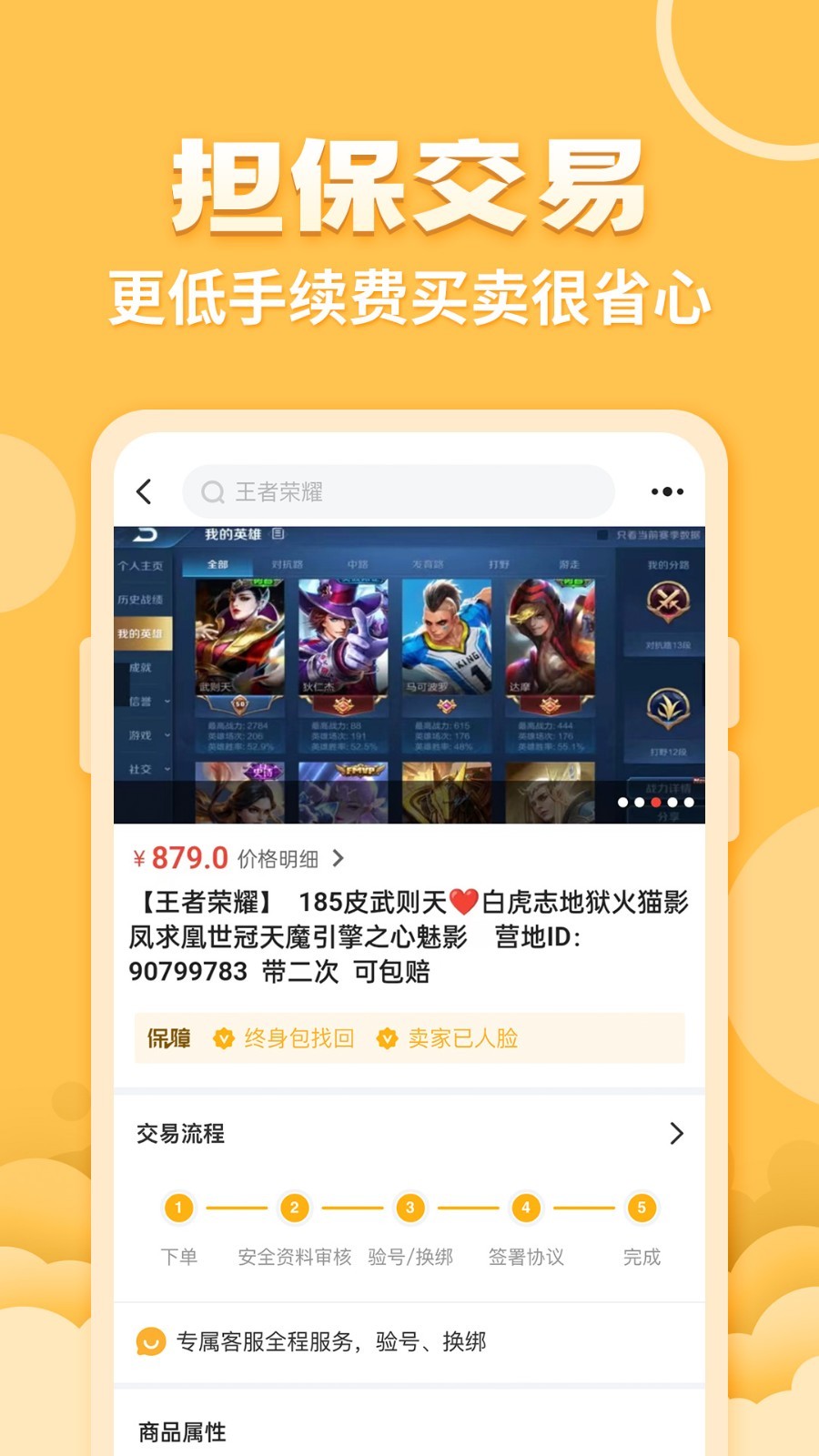 戏仔app手机免费版2022下载截图2