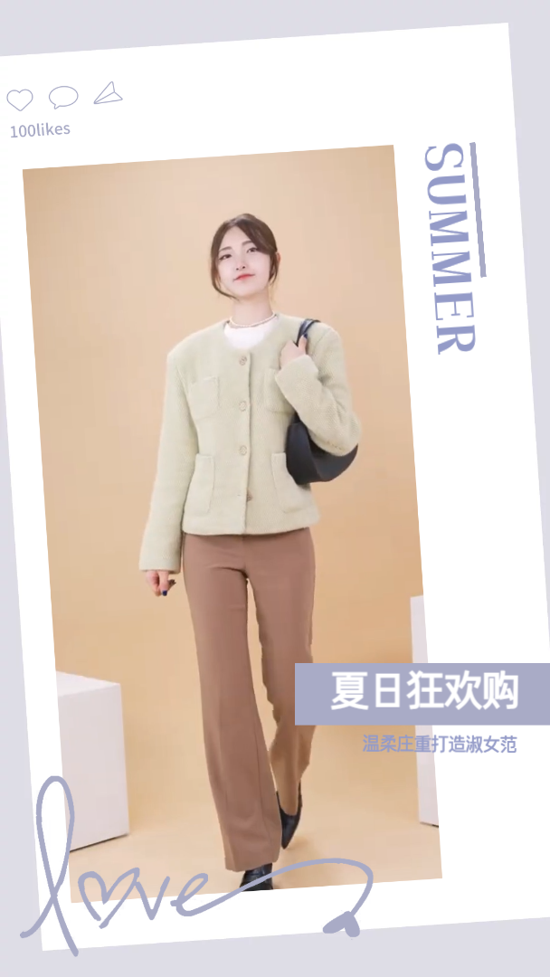 简约清新电商服饰上新狂欢购