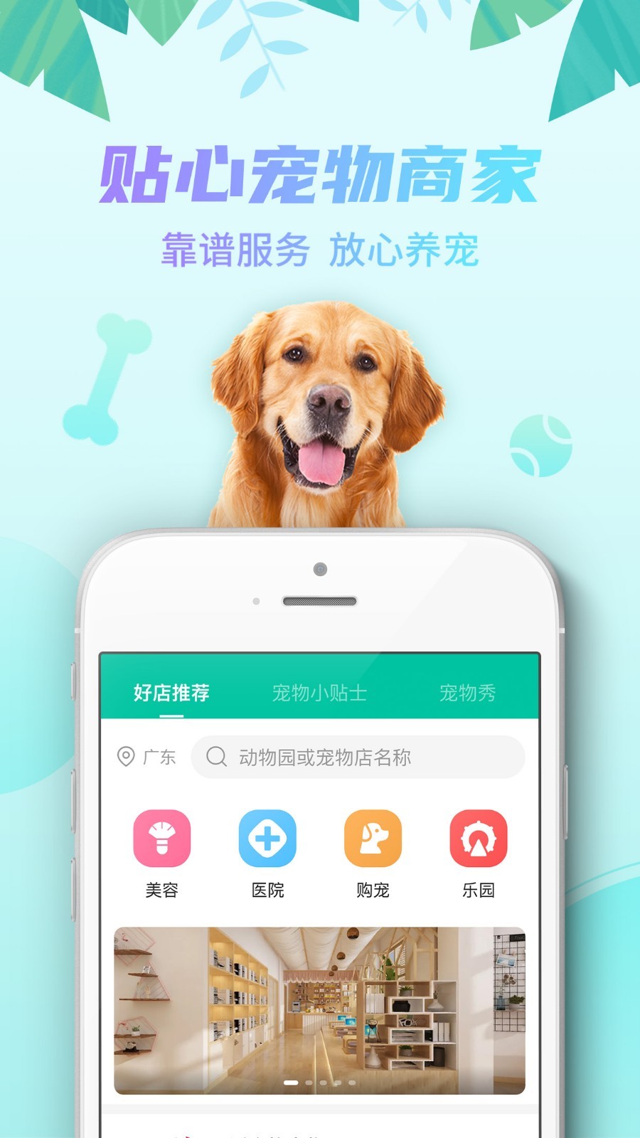 探奇动物界app手机免费版2022下载截图3