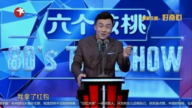 史炎脱口秀《我的大女人老婆》最新资讯