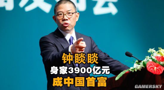 2021胡润百富榜发布67岁钟睒睒以3900亿元成中国首富