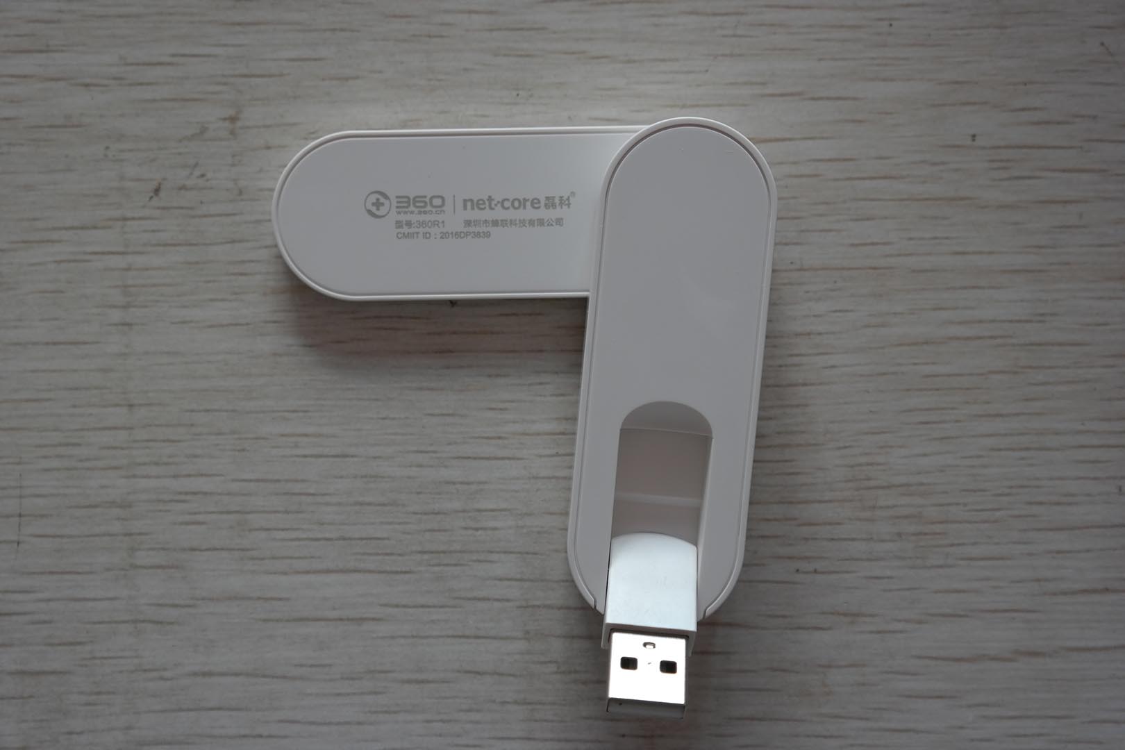 进击的wifi360安全路由5g360wifi扩展器评测