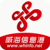 大威海